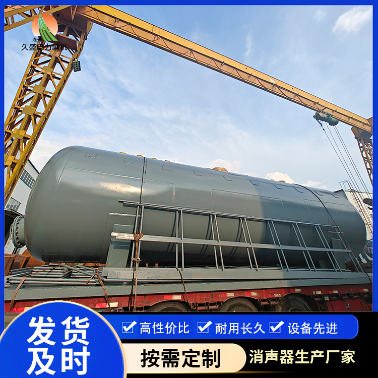 赤坎除氧器的加热方式有哪些？