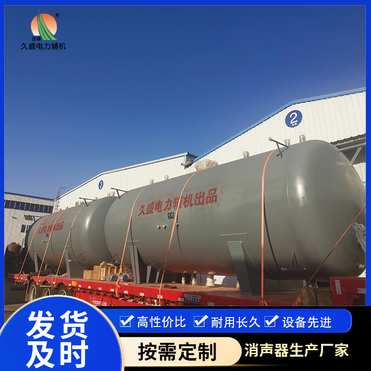 赤坎如何提高除氧器工作效率？