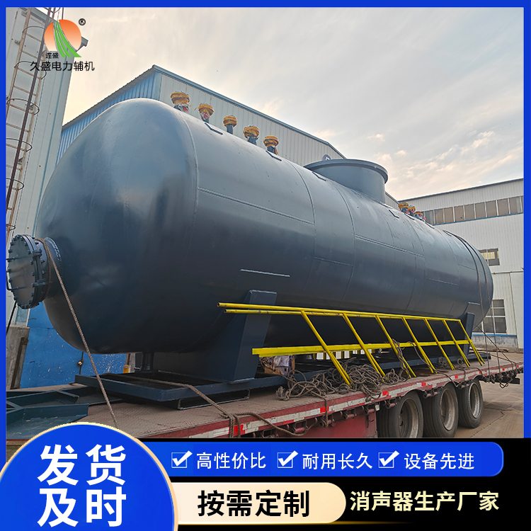 赤坎 真空除氧器的原理和作用